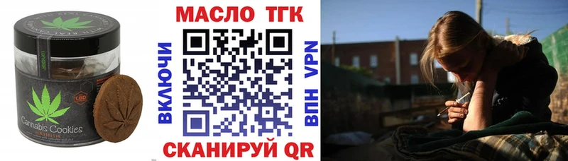 кракен вход  Грязовец  Печенье с ТГК конопля 