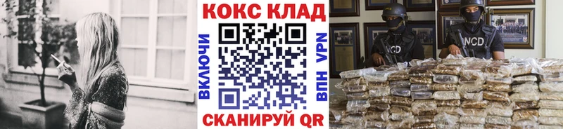 даркнет сайт Грязовец COCAIN Columbia