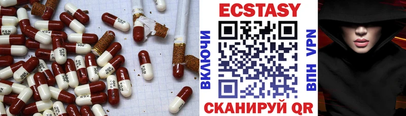 ЭКСТАЗИ MDMA  ссылка на мегу онион  Грязовец 