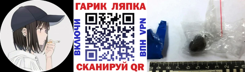 кракен tor  Грязовец  Гашиш убойный  наркошоп 