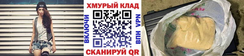 Героин Heroin  Грязовец 