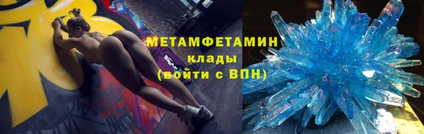 стафф Верхнеуральск