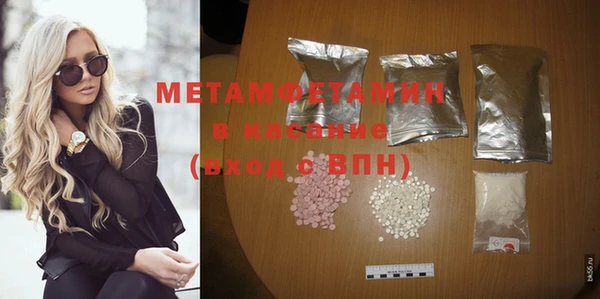 МДМА Бугульма