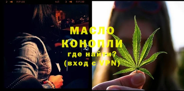 МДМА Бугульма