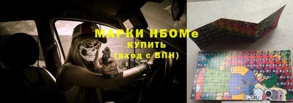 стафф Верхнеуральск