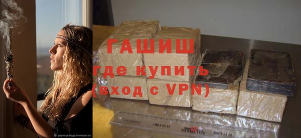Альфа ПВП Бронницы