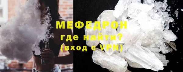 Альфа ПВП Бронницы