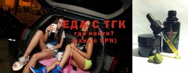 Альфа ПВП Бронницы