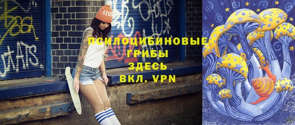стафф Верхнеуральск