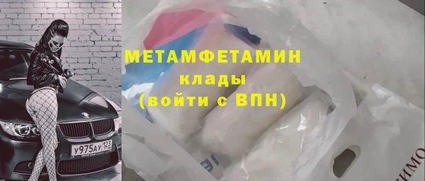 молекула духа Бородино