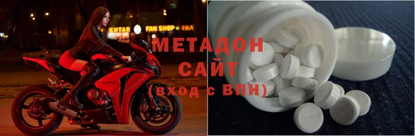 МДМА Бугульма