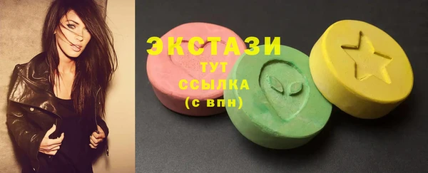 МДМА Бугульма