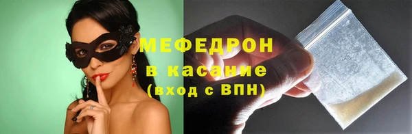 стафф Верхнеуральск