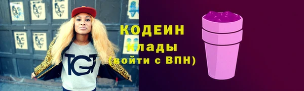 Альфа ПВП Бронницы