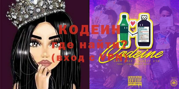 наркотики Куйбышев