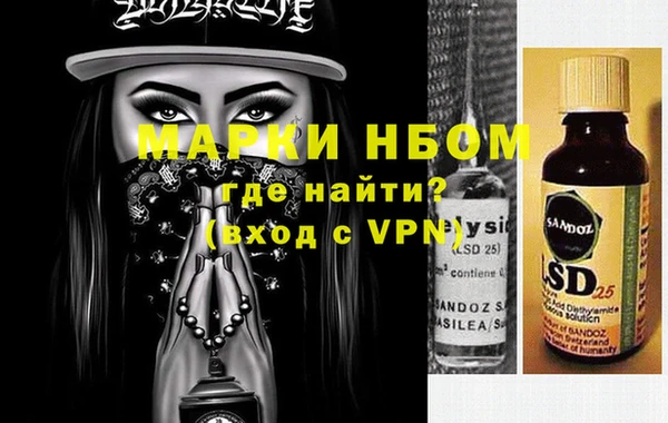 стафф Верхнеуральск