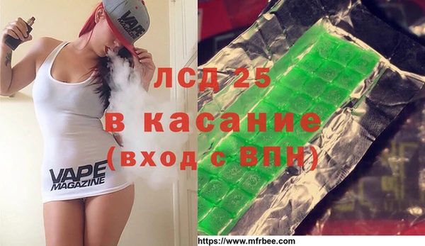 стафф Верхнеуральск