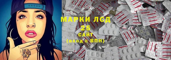 МДМА Бугульма