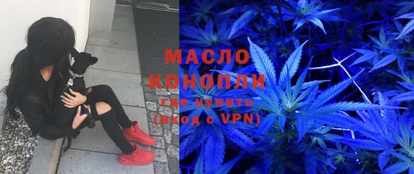 Альфа ПВП Бронницы