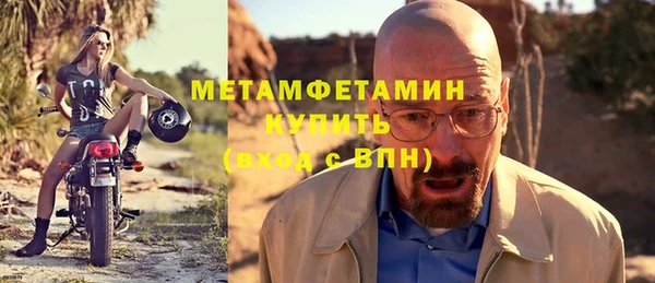 Альфа ПВП Бронницы