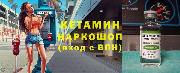 МДМА Бугульма