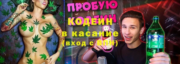 МДМА Бугульма