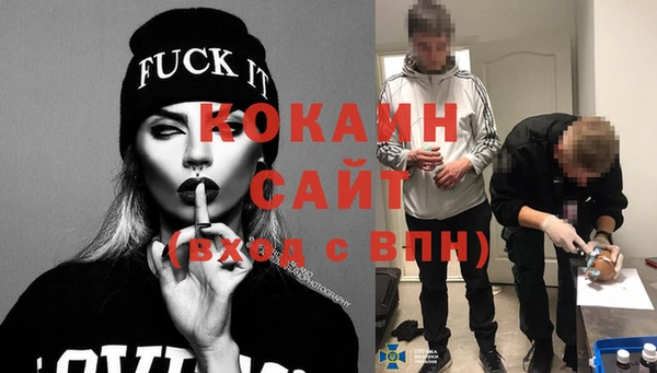 Альфа ПВП Бронницы