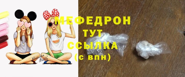 стафф Верхнеуральск