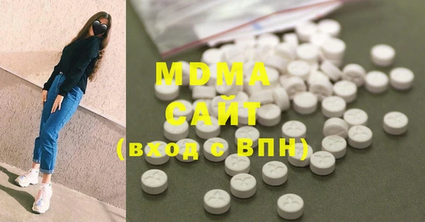 Альфа ПВП Бронницы