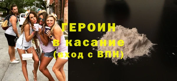 твердый Верхний Тагил