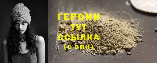 стафф Верхнеуральск