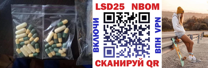 LSD-25 экстази ecstasy хочу Грязовец