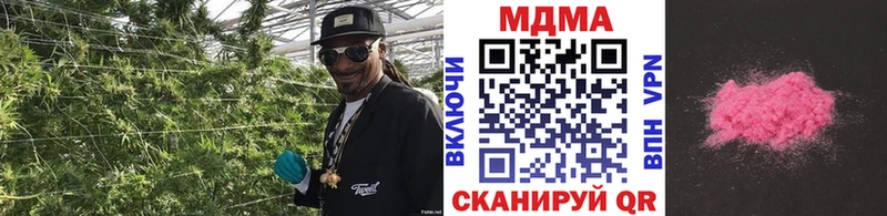 MDMA crystal  сколько стоит  кракен tor  Грязовец 
