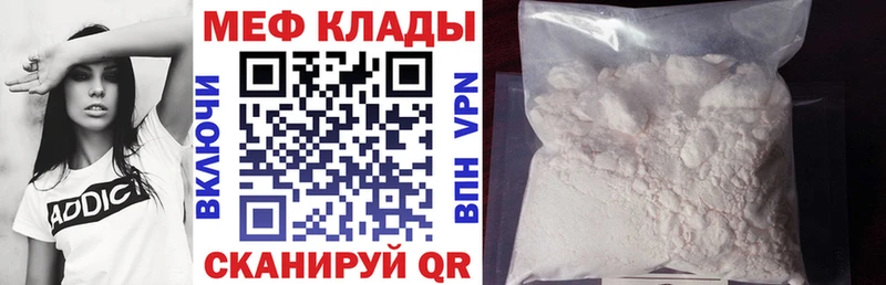 дарнет шоп  Грязовец  Мефедрон mephedrone 