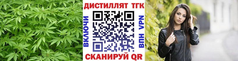 ТГК концентрат  hydra рабочий сайт  Грязовец 
